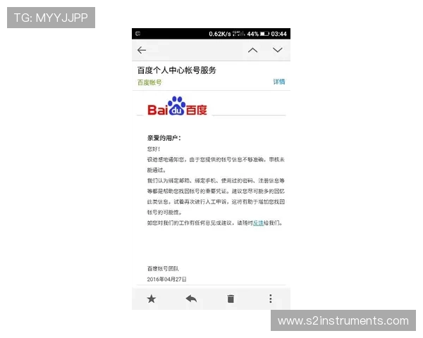 尊龙帐号注册遇到问题怎么办全面解决注册过程中常见的疑难杂症